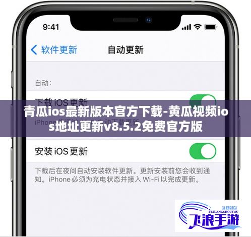 富二代app无限解锁版的功能介绍下载-富二代app无限解锁版的功能介绍公司v4.9.2免费手机版