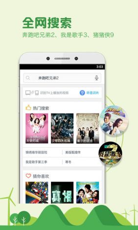 省实有趣赚钱app下载-手机赚钱平台正规app有哪些v5.8.3最新版