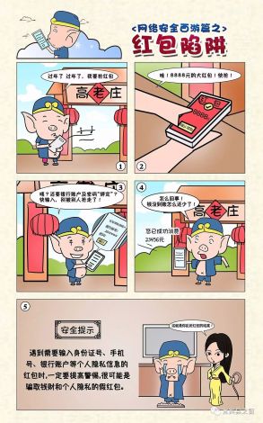 【限时免费】羞羞漫画在线观看指南：解锁专属漫画，享受隐秘的乐趣！立即体验！