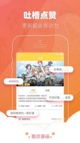 涩漫app❤网站下载-涩漫app❤网站公司v8.5.2免费官方版