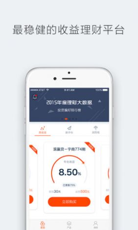 成人玉米视频APP下载-成人玉米视频APP公司v3.8.2安卓版