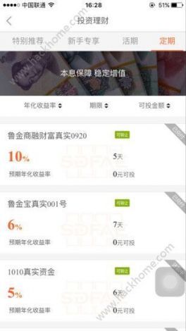 黄金网站app大全免费下载-国际黄金app下载v4.3.9最新版