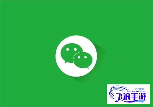 微信app官方下载-wechat app downloadv6.9.1免费官方版