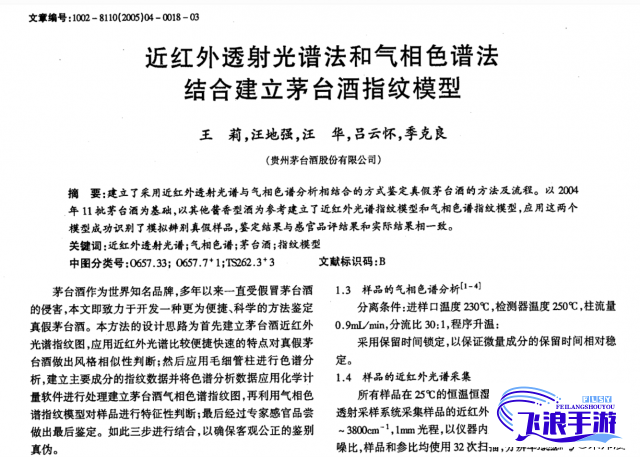 (以甜蜜的爱情与复杂的亲情为主轴的作文) 以甜蜜的爱情与复杂的亲情为主轴：《一对二》深度探究主角人间世故与家庭亲情纠葛