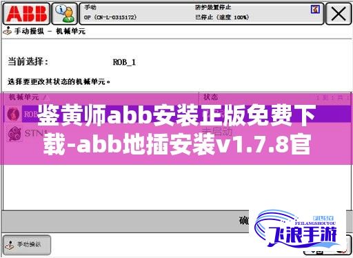 亚洲AV无码㊙️香草App下载-亚洲AV无码㊙️香草App公司v7.9.0最新版本