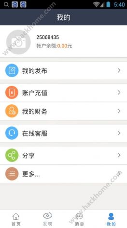 免费破解app的软件有哪些?下载-破解软件app下载v6.0.3最新版