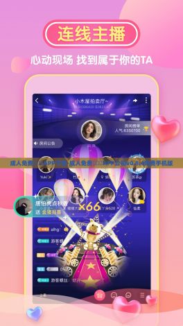 成人免费❌❌❌APP下载-成人免费❌❌❌APP公司v0.8.4免费手机版