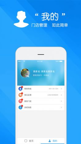 黄金软件app大全免费看下载-黄金交易app下载v2.5.3免费手机版