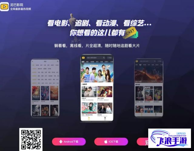 性巴克app❤网站成人版下载-电影巴克v8.0.9最新版本