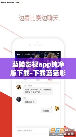 蓝猫影视app纯净版下载-下载蓝猫影视appv0.0.8免费官方版