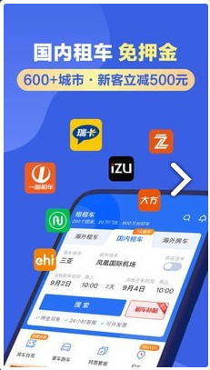 色柚APP官网下载-租柚这个软件怎么样v5.1.2官方版