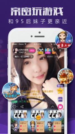 妩媚直播app最新版本下载-妩媚直播app最新版本公司v4.0.3最新版