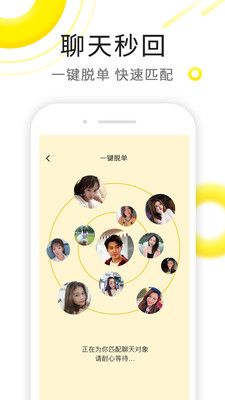 含羞草app成人看片下载-含羞草app成人看片公司v7.5.5免费手机版