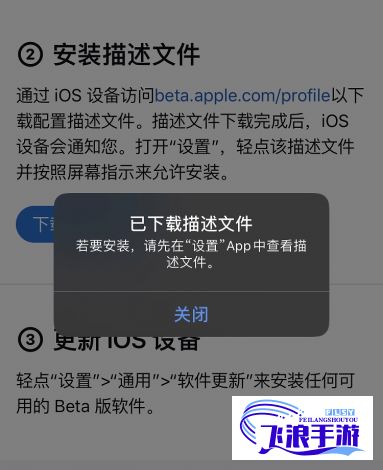 悦色ios最新版本更新内容下载-ios13.3正式版更新了什么v2.5.3安卓版