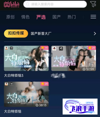 宅男成人污APP网站下载-宅男成人污APP网站公司v5.9.9免费官方版