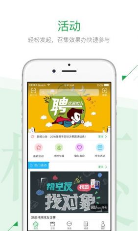 魔方学院app下载-魔方学院破解版下载v9.0.6免费官方版