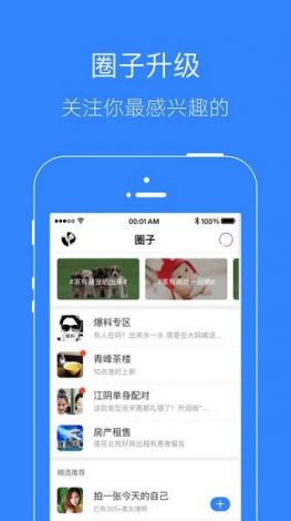 玩物圈app官方网站入口下载-玩物app东西能买吗v1.2.0免费官方版