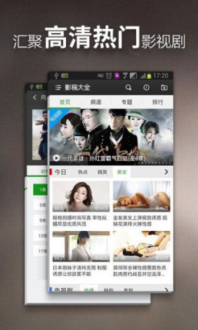 免费追剧app软件无广告下载-追剧不用VIP的APPv6.2.6最新版本