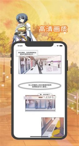 涩漫app❤网站下载-涩漫app❤网站公司v3.8.3安卓版