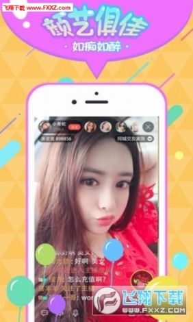 花色直播app下载-一多直播app二维码v3.0.7免费手机版