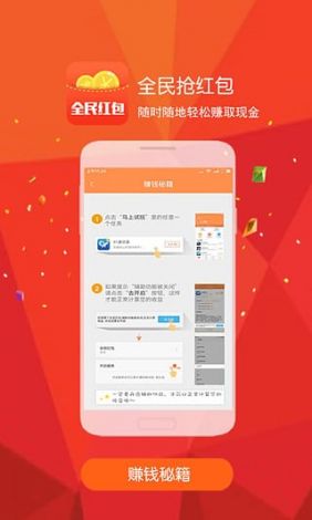 快手极速版免费领现金红包下载-快手极速版可以qq提现吗v8.3.6最新版