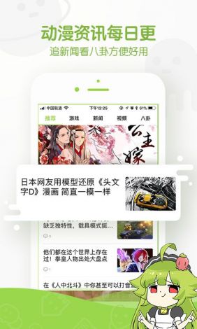 欲漫社app❤网站成人版下载-里漫社最新版v0.7.2最新版本