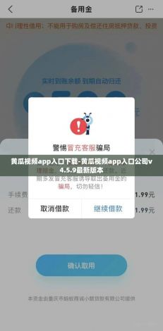 黄瓜视频app入口下载-黄瓜视频app入口公司v4.5.9最新版本