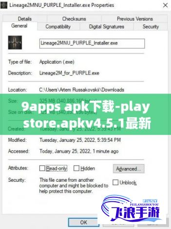 9apps apk下载-play store.apkv4.5.1最新版本