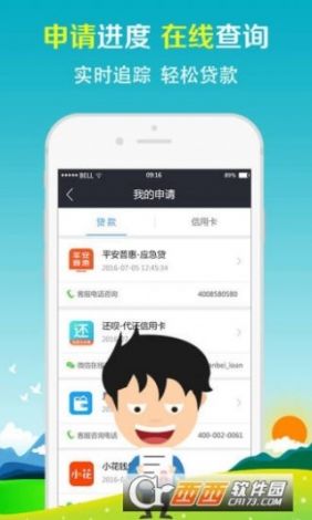 点爱一对一app下载-一对一交友软件有哪些v9.1.1官方安卓版