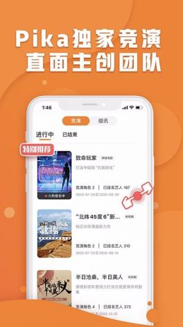 交友app下载-交友软件app排行榜v2.3.8官方安卓版