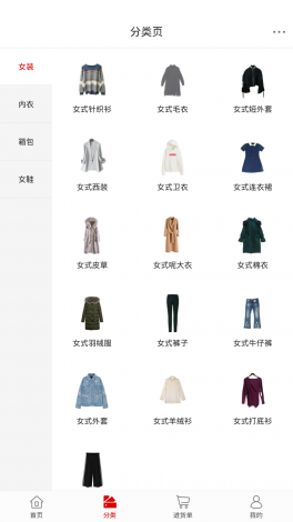 缘物阁app二手衣物下载-衣服拍照自动搭配appv9.5.9官方版