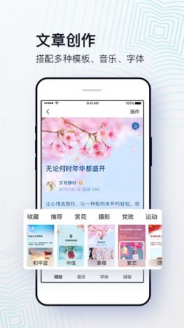 图文成片软件app下载-文字编辑软件appv4.8.0免费官方版