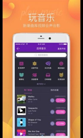 免费的短视频软件app下载-短视频APP有哪些v8.5.0官方安卓版