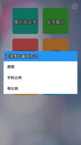 纯色app下载-给照片加纯色背景appv6.9.6手机版