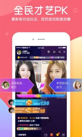 暗香直播app下载-暗香v9.0.3最新版