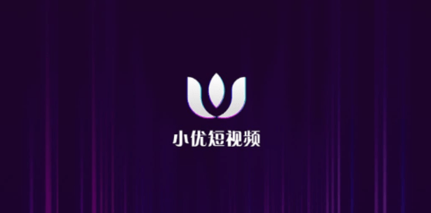 小优视频app成人版网站下载-小优视频app成人版网站公司v0.5.8官方版