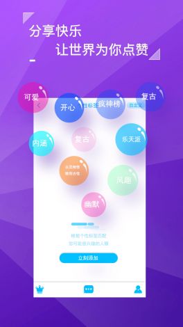 两年半社区黄版安装下载-葡萄社区看黄下载appv7.7.0最新版本