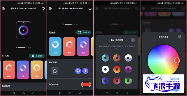 富二代app解锁版安装下载-富二代app解锁版安装公司v1.9.0免费官方版