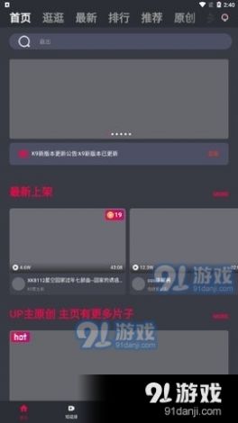 成品短视频app软件大全版下载-短视频软件app排名v8.3.4官方安卓版