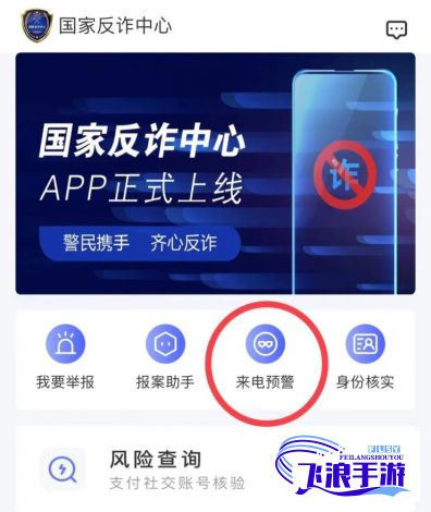 成人app安装下载-成人app安装公司v5.3.4免费官方版