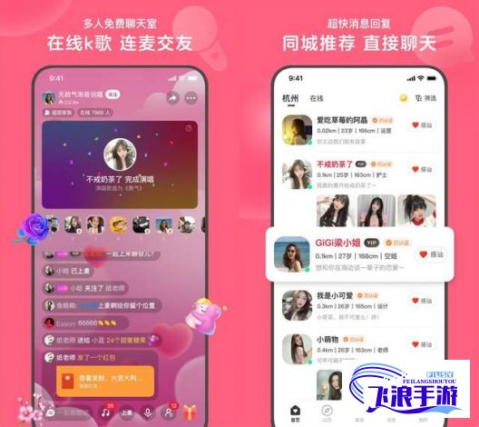 花巷一对一聊天app下载-烟花巷app二维码v2.8.8最新版