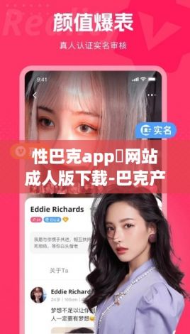 性巴克app❤网站成人版下载-巴克产品v5.7.5手机版