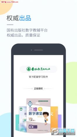 伊人app成人直播下载-伊人app成人直播公司v4.6.3免费官方版