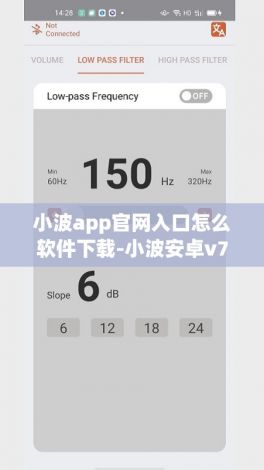 小波app官网入口怎么软件下载-小波安卓v7.4.5免费官方版