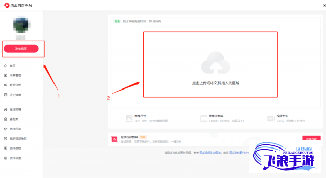 樱桃视频app免费版下载-樱桃视频app免费版公司v7.0.0最新版本