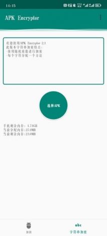 xrksp.apk1.3.0隐藏入口特色下载-站点特色v1.1.5手机版