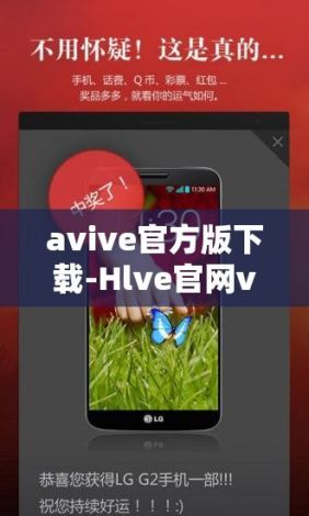 Abvovo最新版安装下载-下载ABA中文软件v1.7.2手机版