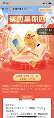 黄金软件app大全免费看下载-黄金app软件下载大全免费网站v1.5.4免费官方版