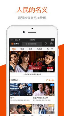 最新ios影视伪装app下载-苹果ios伪装appv2.7.8安卓版