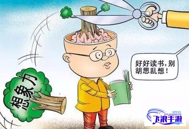 (关于想象力创造力的例子) “拓展想象力与创造力：玩转陆沉塞玩具，给孩子一个多彩的童年！”